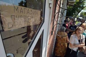 В Лисичанске гуманитарная катастрофа