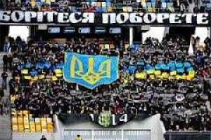 Фанат за неделю дошел со Львова до Ужгорода, чтобы посмотреть на игру любимой команды