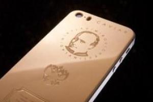 Охлобыстин купил золотой смартфон с изображением Путина 