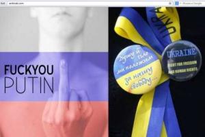 Хакеры взломали сайт певицы Ани Лорак