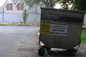 В Донецке предлагают услугу присмотра за домом