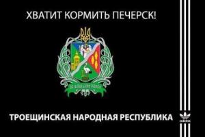 Интернет охватила волна "народных республик"