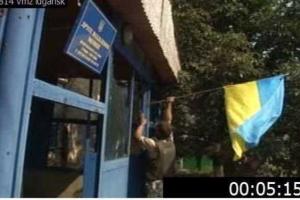 В Луганске над отделением милиции вывесили украинский флаг