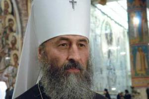 Новым главой УПЦ МП стал митрополит Онуфрий