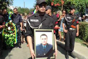 В Херсоне простились с Сергеем Стадником, погибшим в зоне АТО