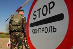 Украина временно закрывает все пункты пропуска с Россией
