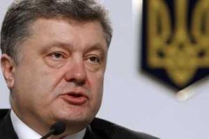 В Минском протоколе вообще не упоминаются "ЛНР" и "ДНР" - Порошенко