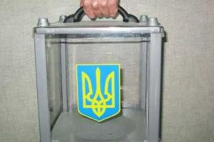 Выборы в Луганской области пройдут в пяти округах