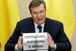 В сети стартовал флешмоб "Порошенко, поговори со мной"
