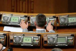 Порошенко решил подписать закон о люстрации