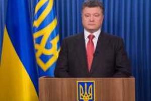 Порошенко обратился к украинскому народу