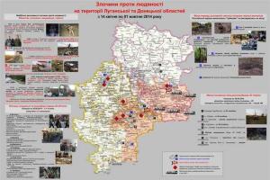 СБУ начала создавать карту концлагерей и захоронений в Донбассе