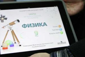 Для школьников откроют доступ к электронным версиям учебников