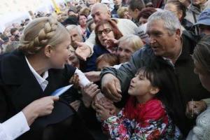 Юлия Тимошенко посетила Херсонщину