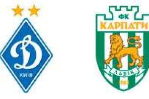 "Динамо" во второй раз выиграло 1:0 у "Карпат"