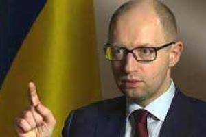 Яценюк озвучил новость - хорошую для Украины, плохую для России