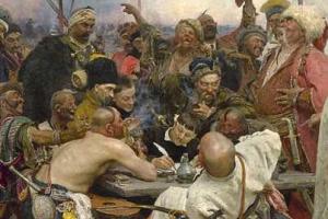 Баллада про казака Цыбулю.  Песнь 16. Письмо султану