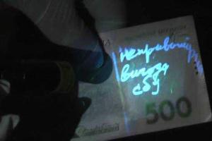 СБУ разрушила коррупционную схему получения взяток