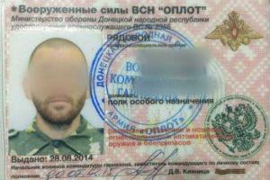 На Донетчине во время задержания информатор "ДНР" пытался подорвать себя гранатой