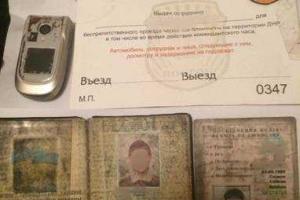 В Донецкой области задержан разведчик НВФ "Восток"