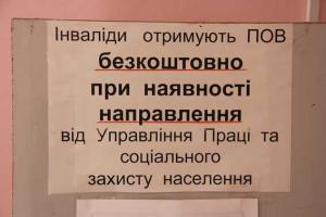 Черниговский врач-ортопед за доллары продавал бесплатные протезы