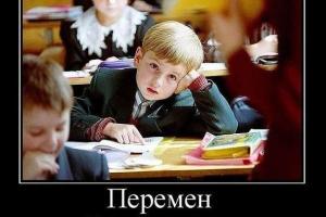 Школы хотят вернуть к 12-летнему формату обучения