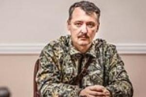 После просмотра украинского ТВ боевики отказываются воевать, - Гиркин 