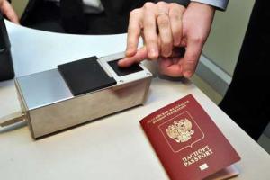 При въезде в Россию будут снимать отпечатки пальцев