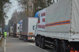 МИД Украины увидел в "гумконвое" от РФ товары, не являющиеся гуманитарной помощью