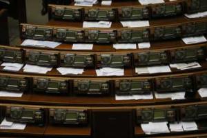 В проект коалиционного соглашения вернули отмену депутатской неприкосновенности