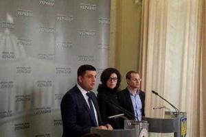 Первое заседание Верховной Рады состоится 27 ноября, - Гройсман