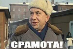 Мозговой отдал приказ: арестовывать девушек, которые ходят по "кабакам"