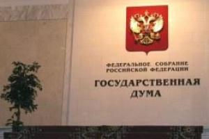 Госдума России намерена запретить показ на ТВ певцов, которые критикуют Кремль