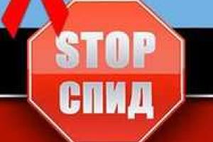 Ученые нашли новое уникальное средство против СПИДа