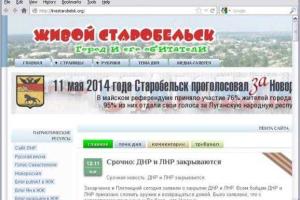 Украинские кибервойска «закрыли» террористические республики