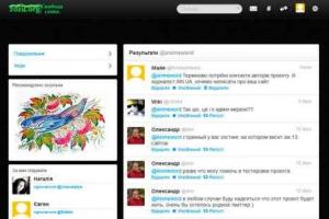 В интернете появился "Twitter для украинцев"