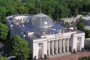 Отныне каждый украинец сможет посетить заседание Верховной Рады