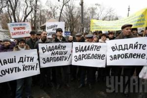 Под Верховной Радой проходит несколько митингов с участием около 500 человек