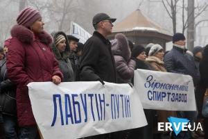 Ровенские спиртовики требовали уволить "Лабутина-Путина"
