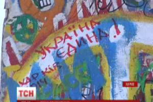 В центре Харькова появилась Берлинская стена