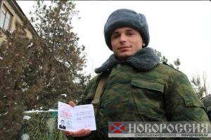 В ДНР выдали новые военные билеты