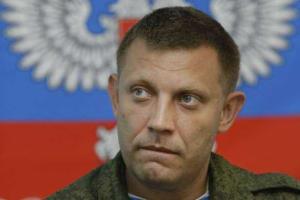 "Премьер-министр ДНР" Захарченко исчез?