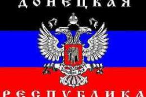 За гимн "ДНР" в маршрутках накажут перевозчиков