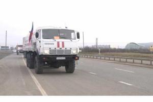 11-й российский гумконвой везет продукты и рождественские подарки