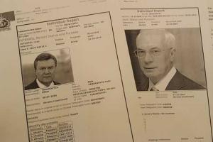 Интерпол объявил в розыск Януковича и компанию
