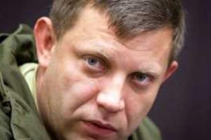 "Мы вернем Краматорск и Славянск", - Захарченко
