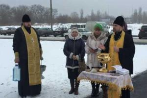 В Харькове освятили модульный городок для переселенцев