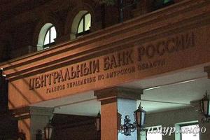 В Благовещенске замначальника амурского управления Центробанка убил троих сотрудников и покончил с собой