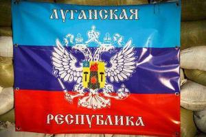 Луганские террористы признали независимость Южной Осетии