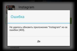 Google Play ушел из Крыма